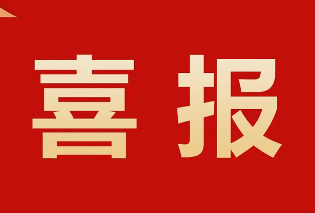 喜报！米乐m6手机版独家中标通信电池系列产品